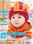 時(shí)尚育兒2010年10月刊