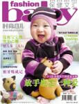 時尚育兒2012年2月刊